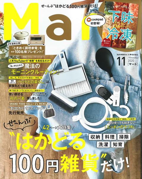 Mart10